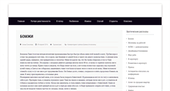 Desktop Screenshot of gorvetlab.ru